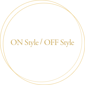 ON Style / OFF Style